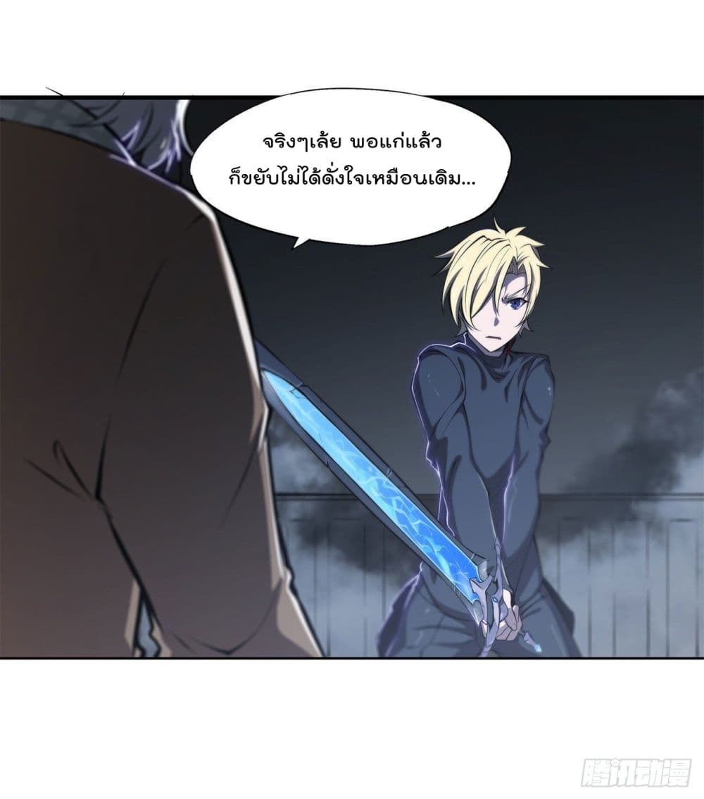 The Strongest Knight Become To Lolicon Vampire 141 (20)